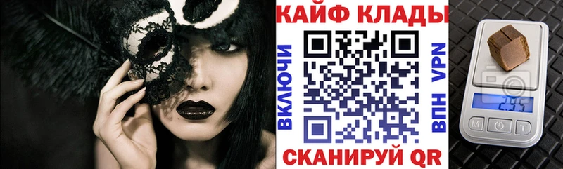 Наркошоп Шлиссельбург КОКАИН  КЕТАМИН  АМФ  Мефедрон  СК 