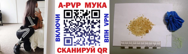 Alpha PVP СК КРИС  купить наркотики цена  Шлиссельбург 