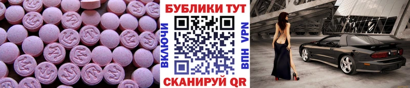 ЭКСТАЗИ MDMA  Шлиссельбург 