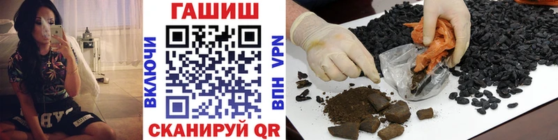 Гашиш Premium  магазин  наркотиков  Шлиссельбург 