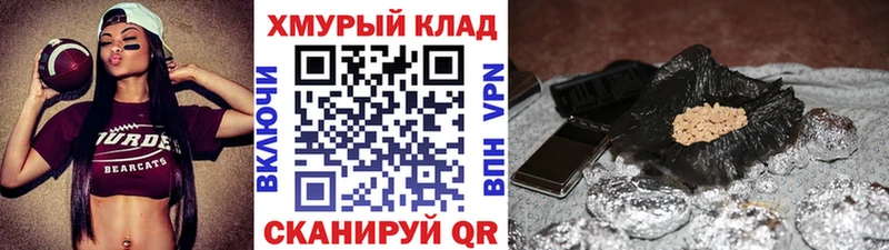 ОМГ ОМГ маркетплейс  Шлиссельбург  ГЕРОИН Heroin  наркошоп 