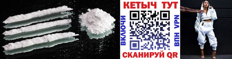 наркотики  Шлиссельбург  КЕТАМИН VHQ 