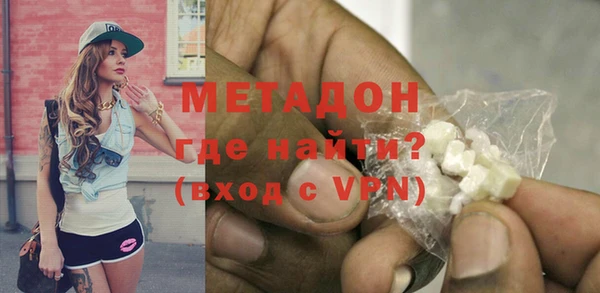 каннабис Беломорск