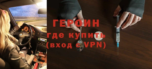 гидра Покровск