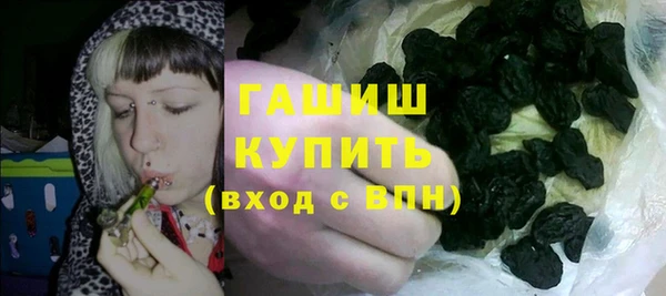 каннабис Беломорск