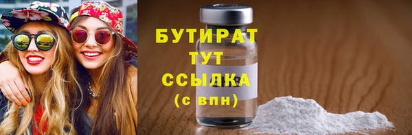 ПСИЛОЦИБИНОВЫЕ ГРИБЫ Пролетарск