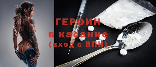 каннабис Беломорск