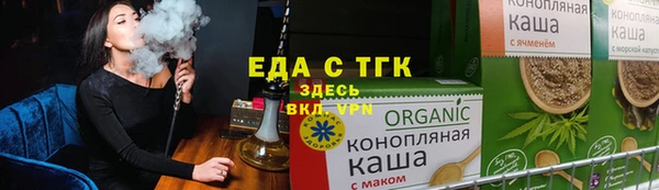 гидра Покровск