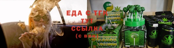 2c-b Белокуриха