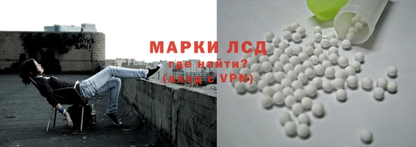 каннабис Беломорск