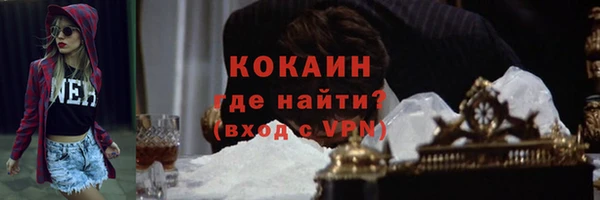 2c-b Белокуриха