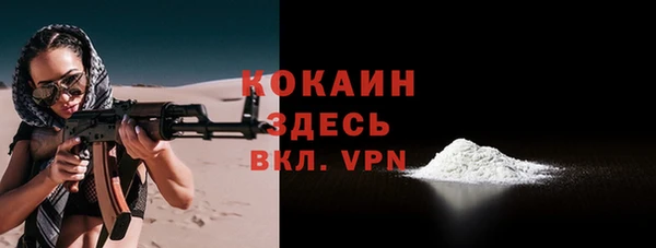 каннабис Беломорск