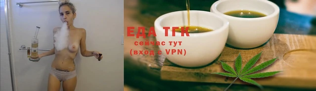 каннабис Беломорск