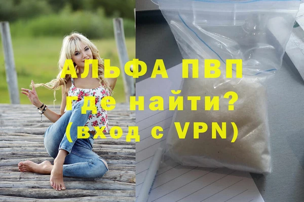 2c-b Белокуриха