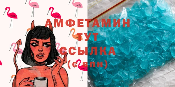 2c-b Белокуриха