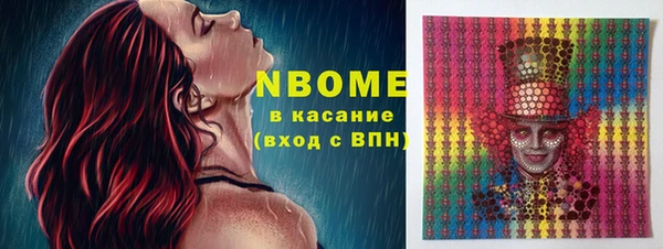 2c-b Белокуриха