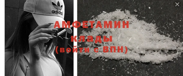 2c-b Белокуриха