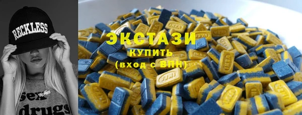 ГАЛЛЮЦИНОГЕННЫЕ ГРИБЫ Покачи