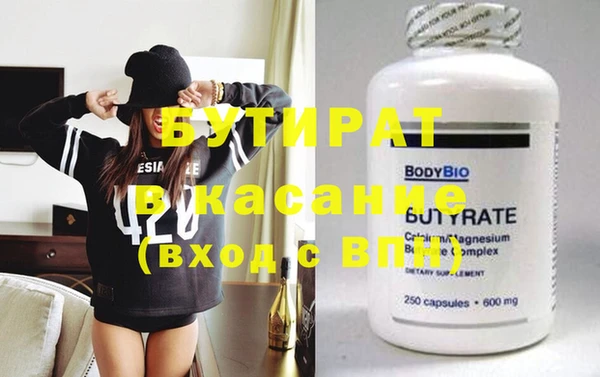 2c-b Белокуриха