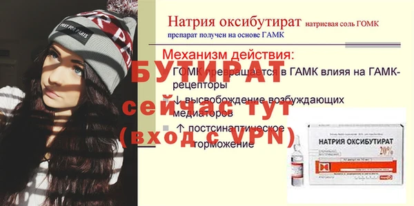 2c-b Белокуриха