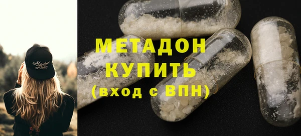 гидра Покровск