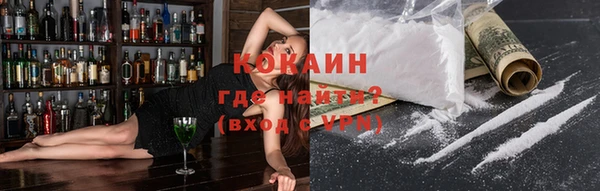 каннабис Беломорск