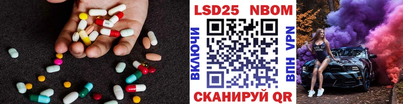 ЛСД экстази кислота  Шлиссельбург 