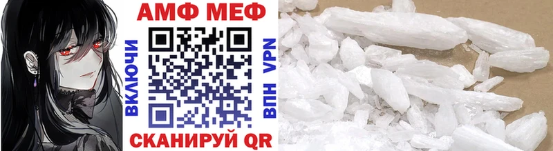 Метамфетамин Декстрометамфетамин 99.9%  MEGA ТОР  Шлиссельбург 