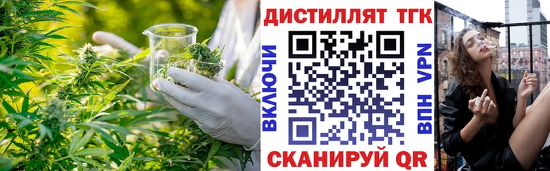 ТГК жижа Шлиссельбург